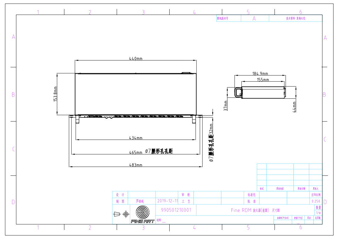 990501210001 Fine RDM 放大器(前置) 尺寸图-模型_00
